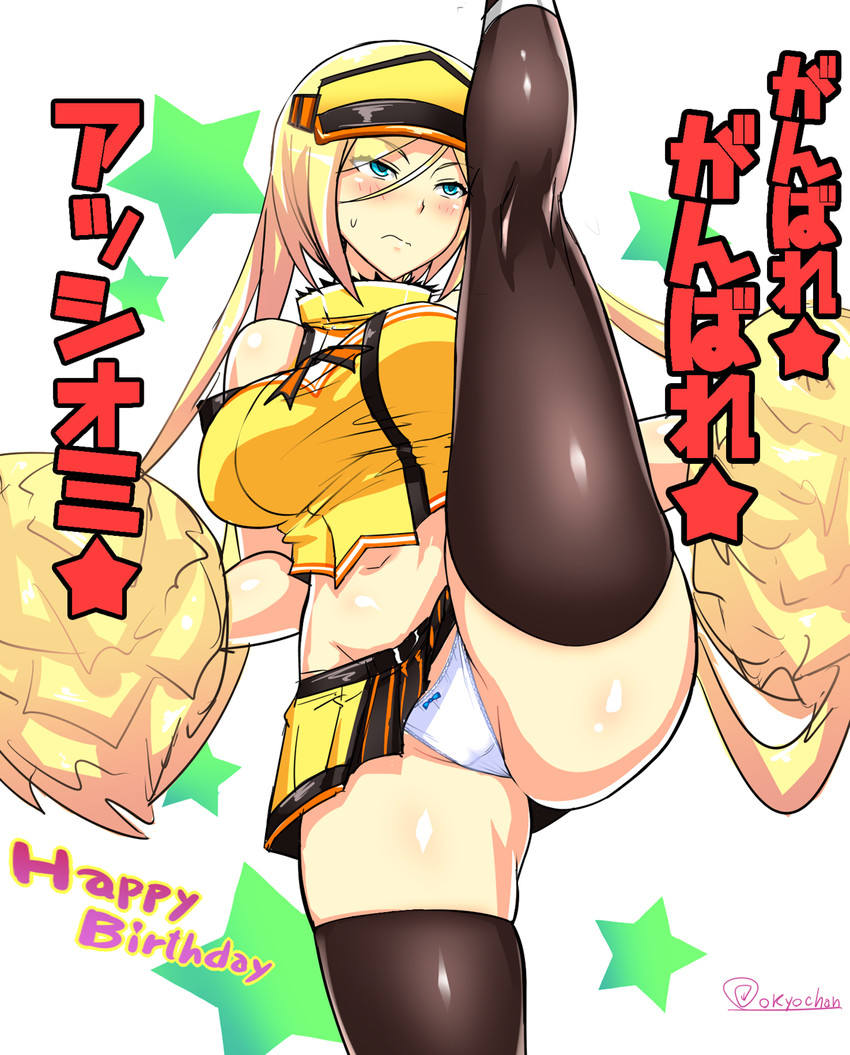 millia rage (guilty gear and 1 more) drawn by okyou