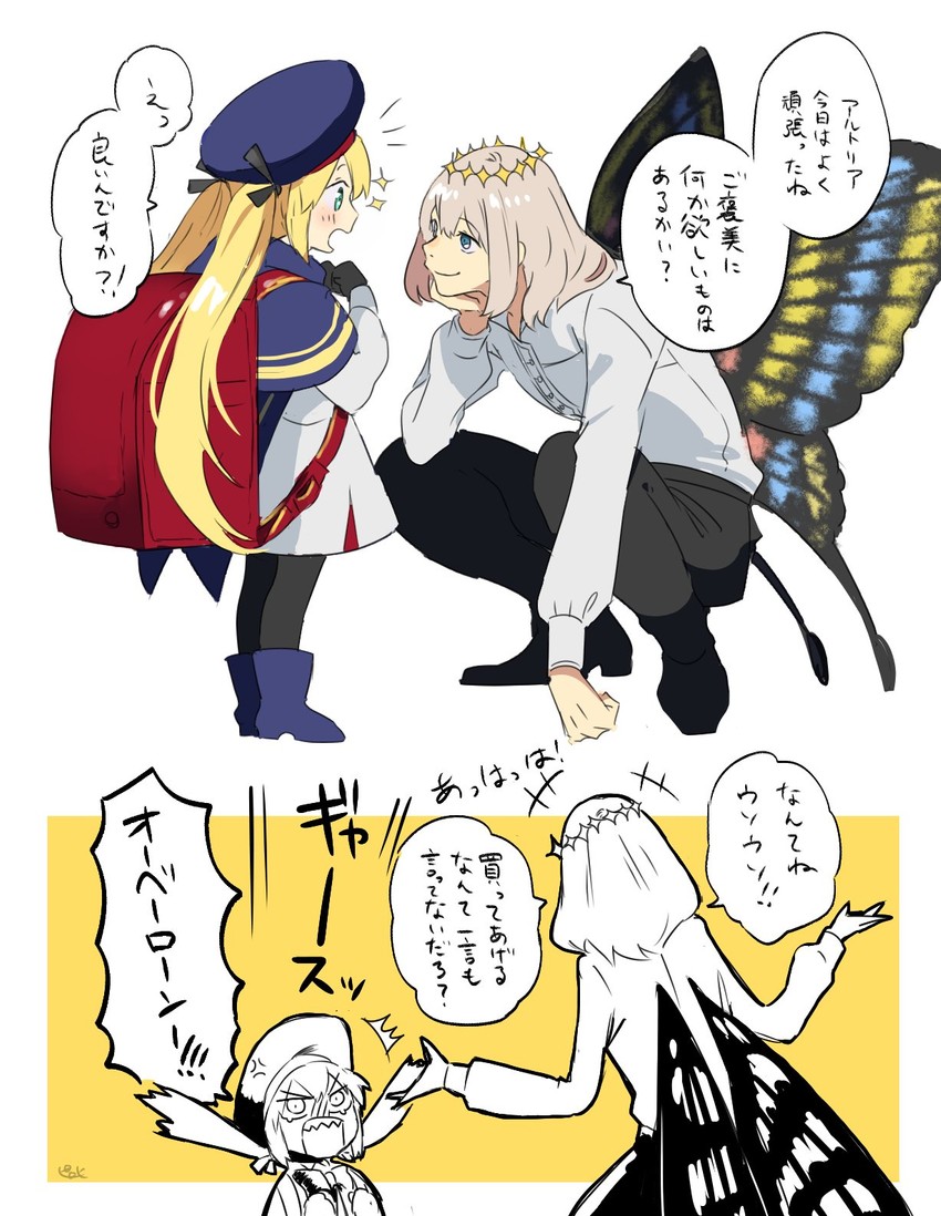 artoria pendragon, artoria caster, and oberon (fate and 1 more) drawn by pirohi_(pirohi214)