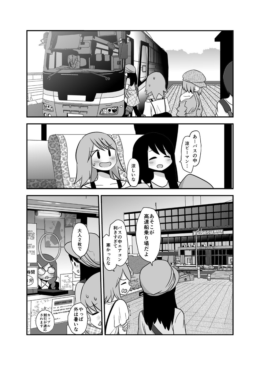 tsukuda akemi, mikami rika, and oginouchihara rei (original) drawn by mochi_au_lait