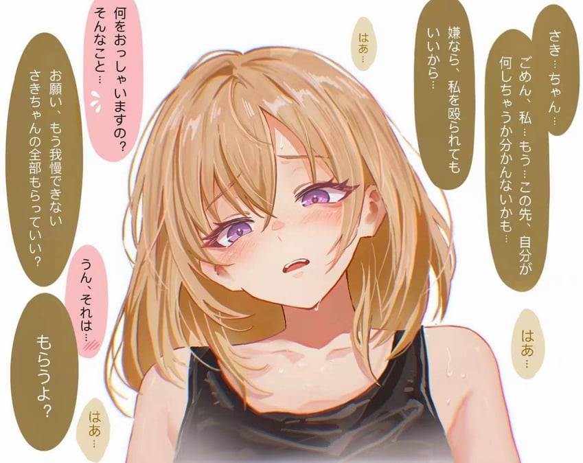 misumi uika (bang dream! and 1 more) drawn by mulangfang