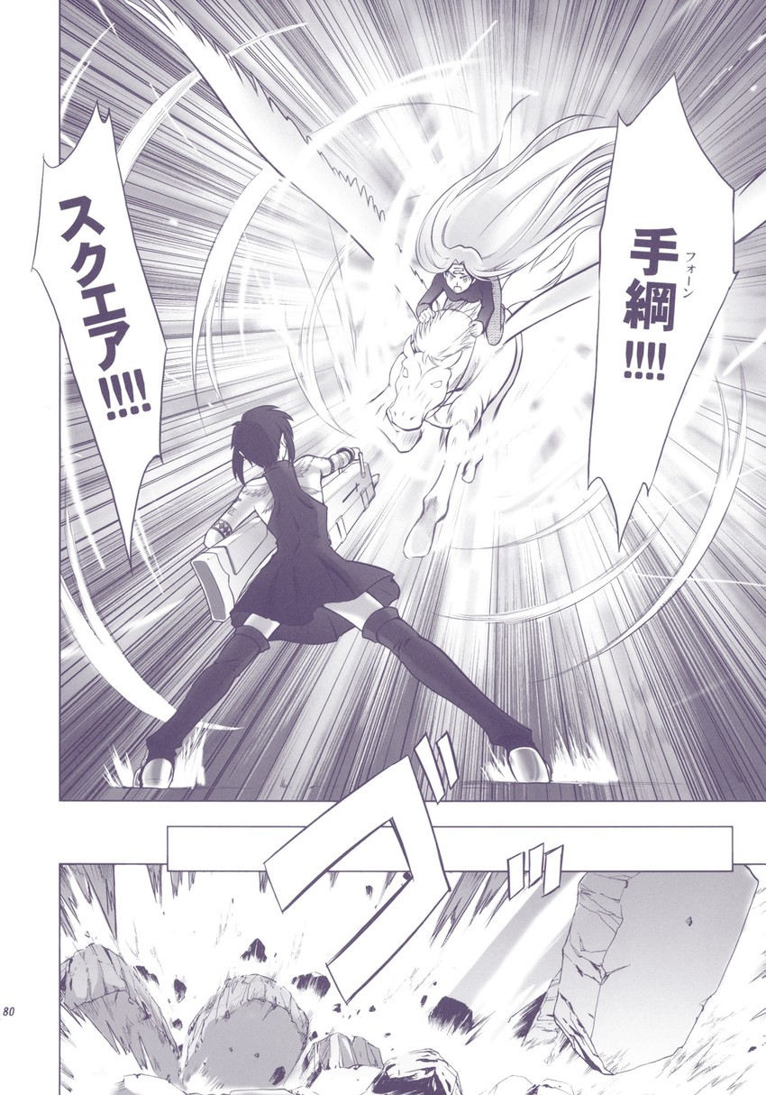 medusa, ciel, powered ciel, and bellerophon (fate and 4 more) drawn by shirotsumekusa