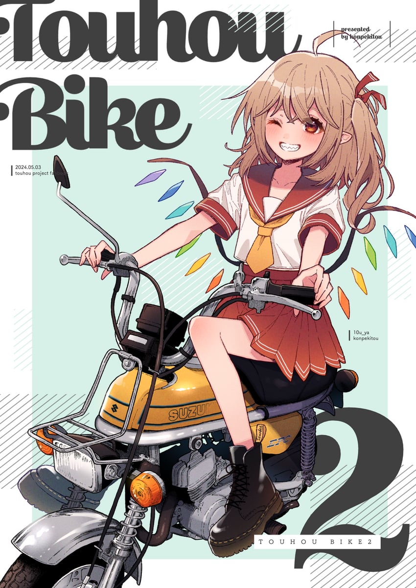 flandre scarlet (touhou and 1 more) drawn by touya_(konpekitou)