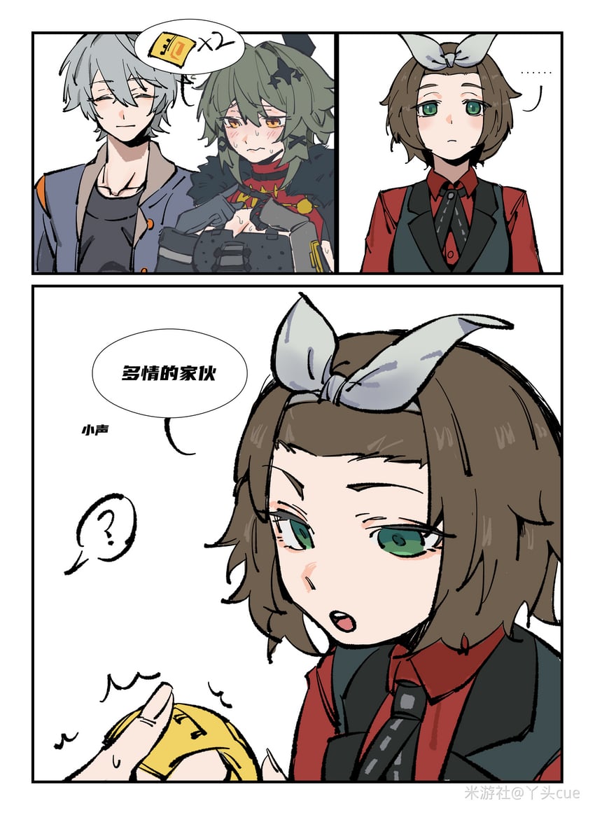 wise, caesar king, and hailey (zenless zone zero) drawn by yatou_cue