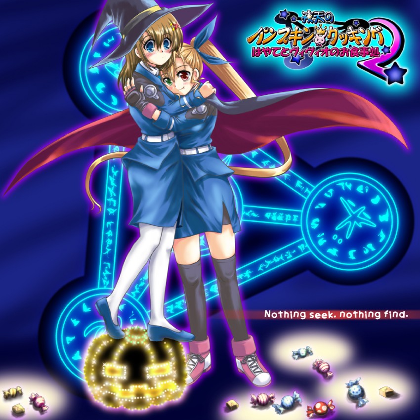 yagami hayate and vivio (lyrical nanoha and 1 more) drawn by san-pon