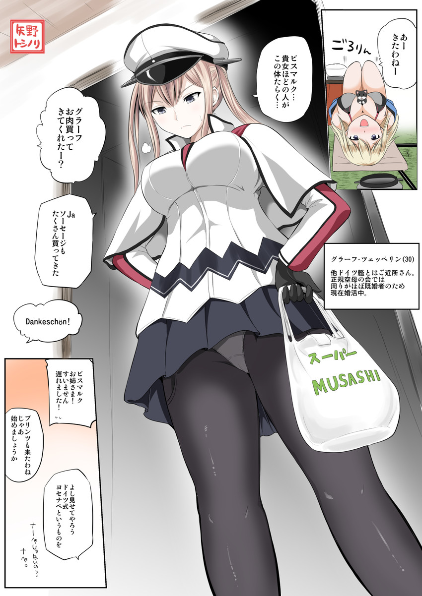 bismarck, graf zeppelin, and unsinkable sam (kantai collection) drawn by yano_toshinori