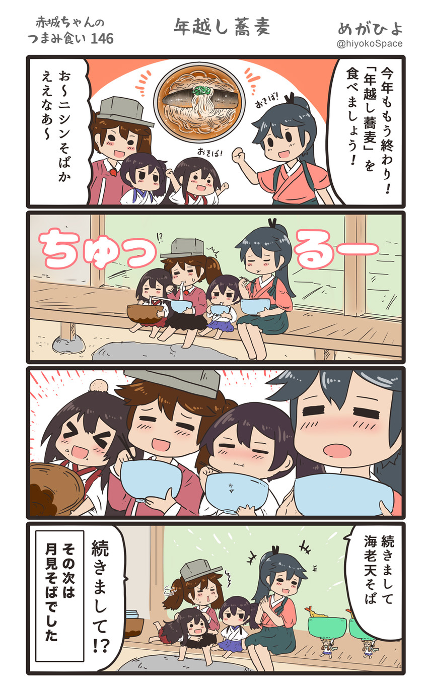 kaga, akagi, ryuujou, houshou, fairy, and 1 more (kantai collection) drawn by megahiyo