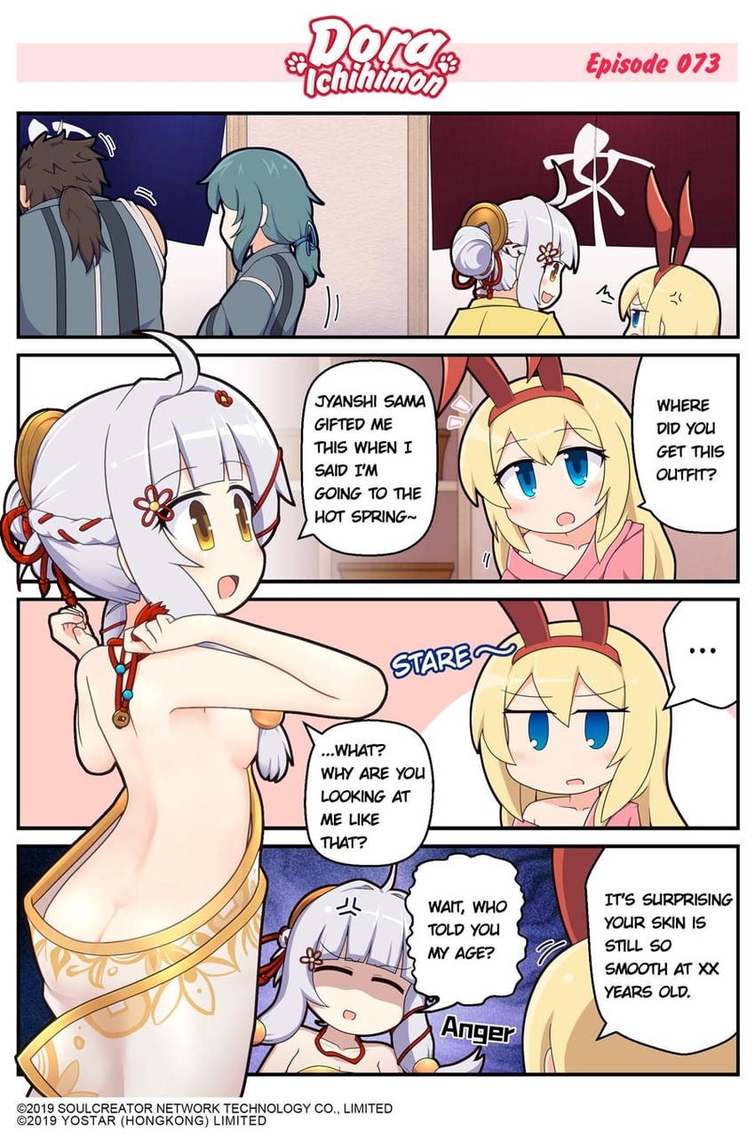mikami chiori, fu ji, tsukimi zan, and sammir (mahjong soul) drawn by epiphone_(flet06)