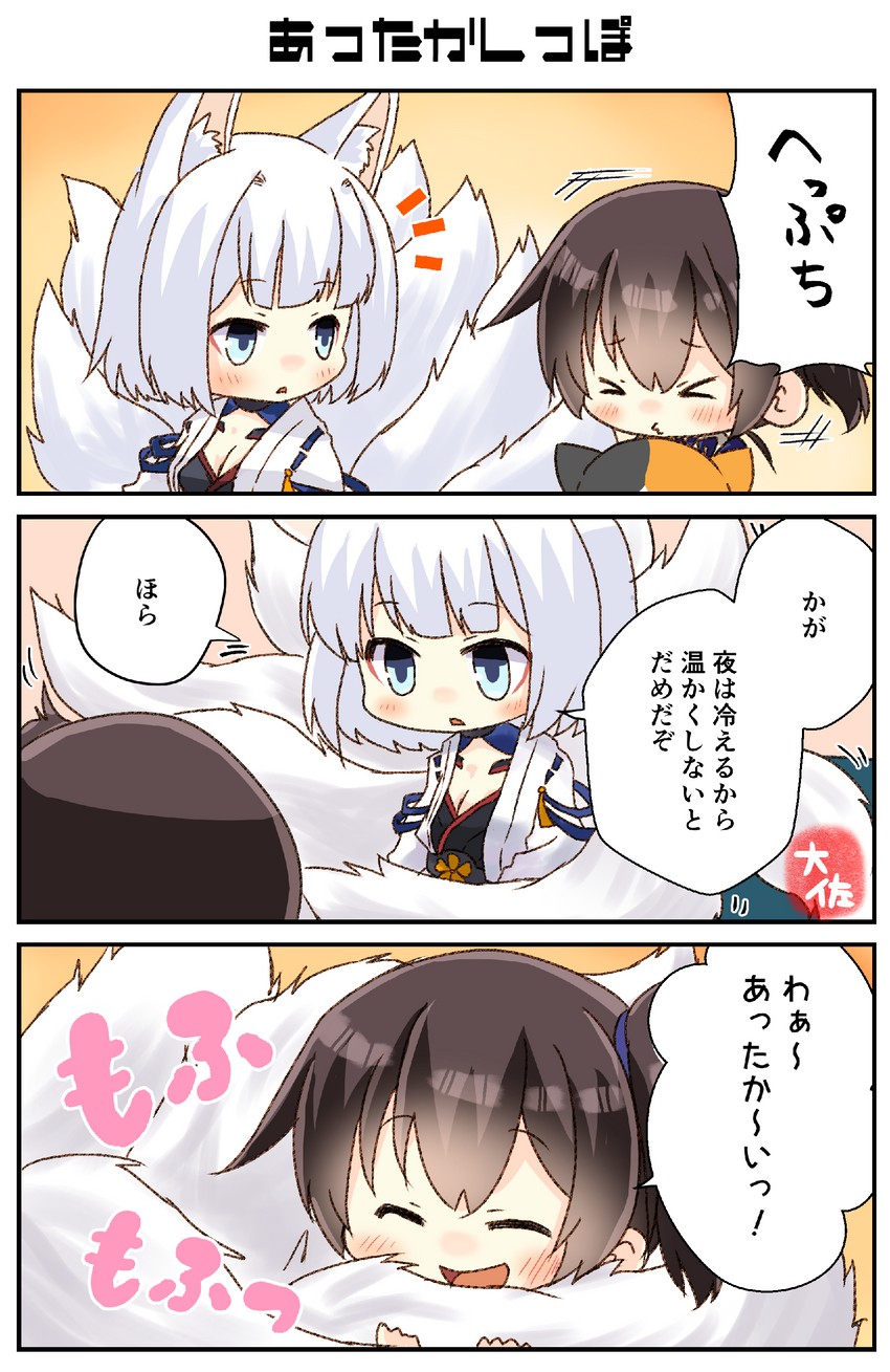 kaga (kantai collection and 1 more) drawn by taisa_(kari)