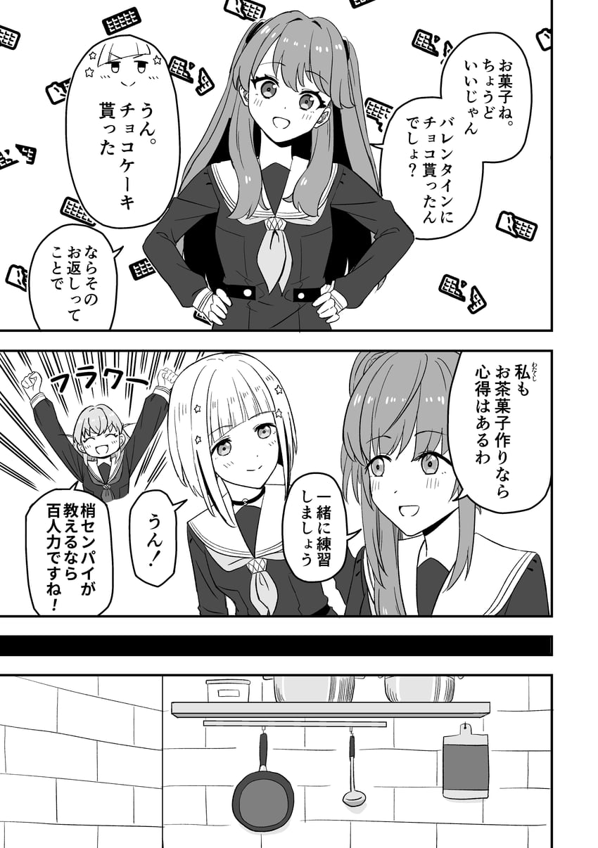 hinoshita kaho, fujishima megumi, otomune kozue, and yugiri tsuzuri (love live! and 1 more) drawn by tera_dash