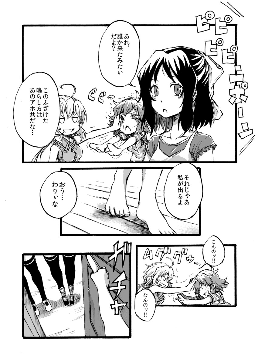 yukine chris, tachibana hibiki, akatsuki kirika, tsukuyomi shirabe, and kohinata miku (senki zesshou symphogear) drawn by judo_fuu