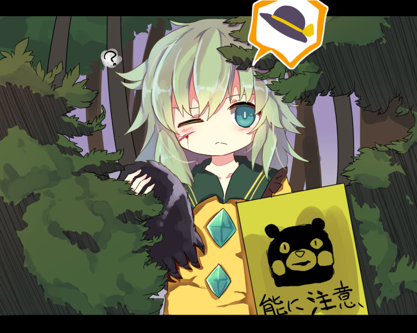 komeiji koishi and kumamon (touhou and 1 more) drawn by to-den_(v-rinmiku)