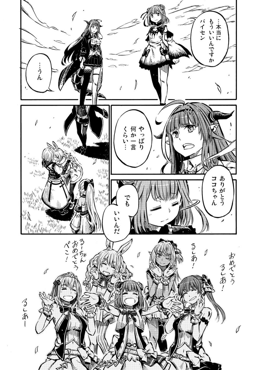 houshou marine, usada pekora, shirogane noel, uruha rushia, shiranui flare, and 1 more (hololive) drawn by zepher_(makegumi_club)