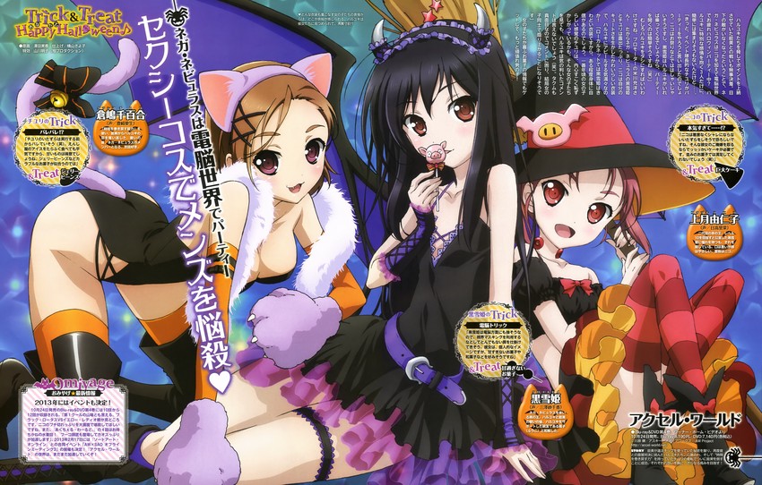 kuroyukihime, kouzuki yuniko, and kurashima chiyuri (accel world) drawn by sawada_mika