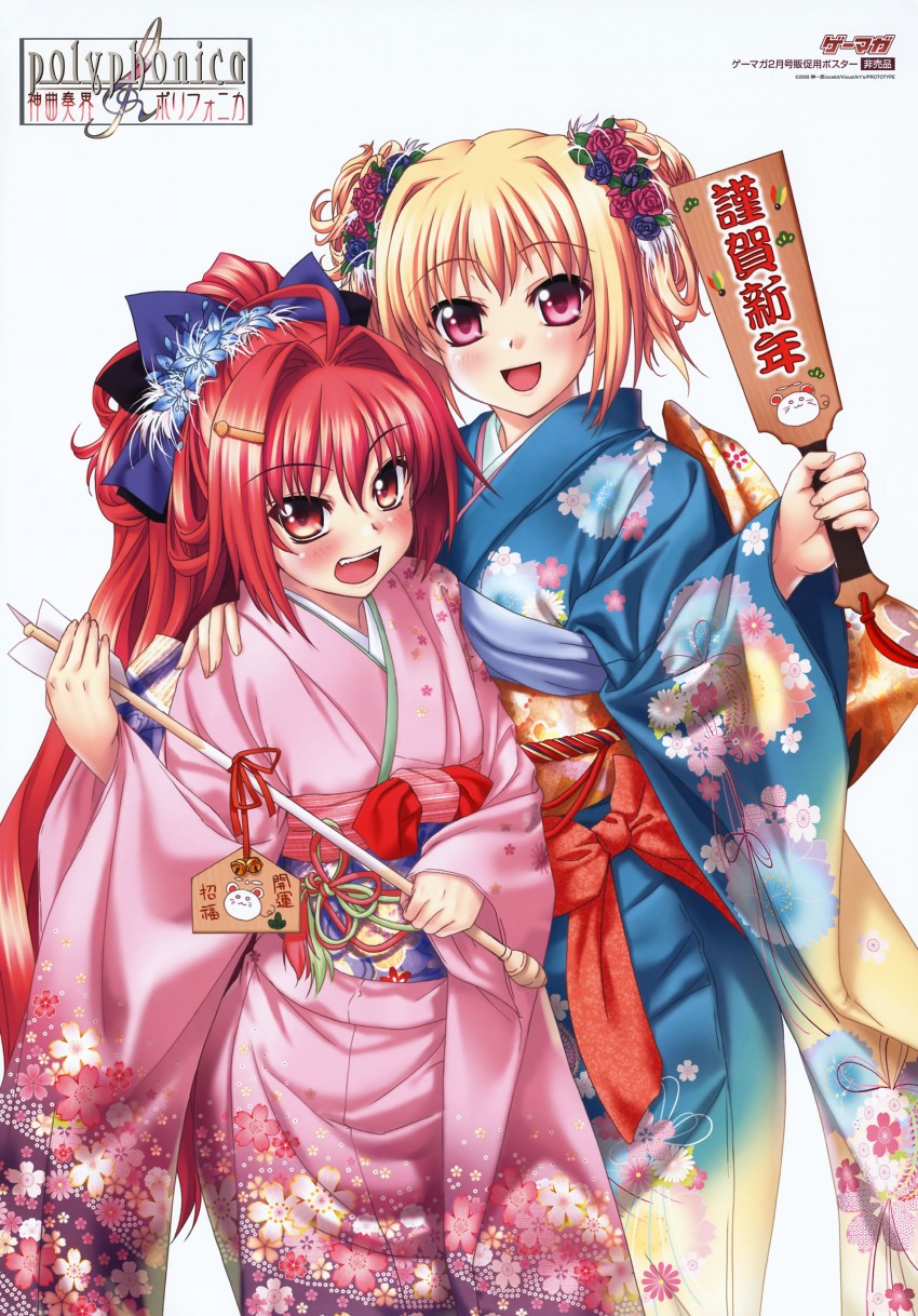 corticarte apa lagranges and yugiri perserte (shinkyoku soukai polyphonica)