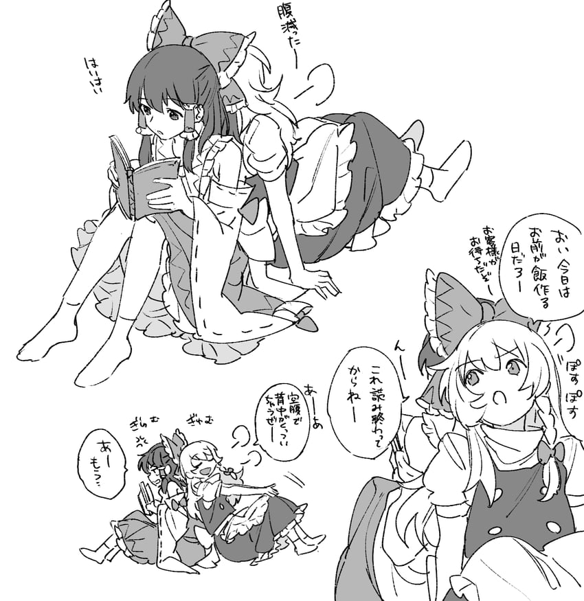 hakurei reimu and kirisame marisa (touhou) drawn by mero_(starfish_jcs)