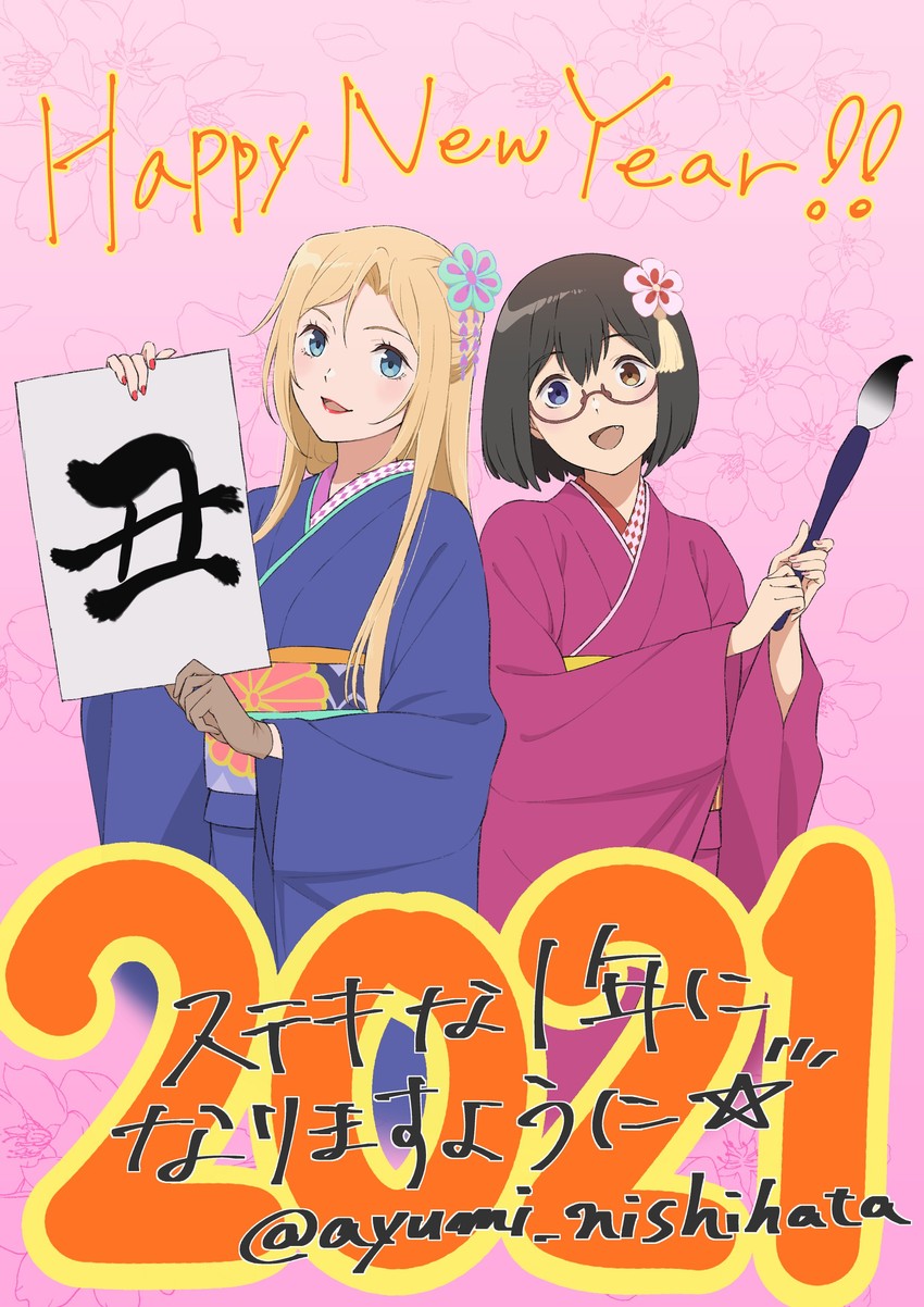 kamikoshi sorawo and nishina toriko (urasekai picnic) drawn by nishihata_ayumi