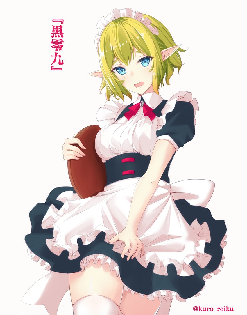 ryu lion (dungeon ni deai wo motomeru no wa machigatteiru darou ka) drawn by kuro_rei_kyuu