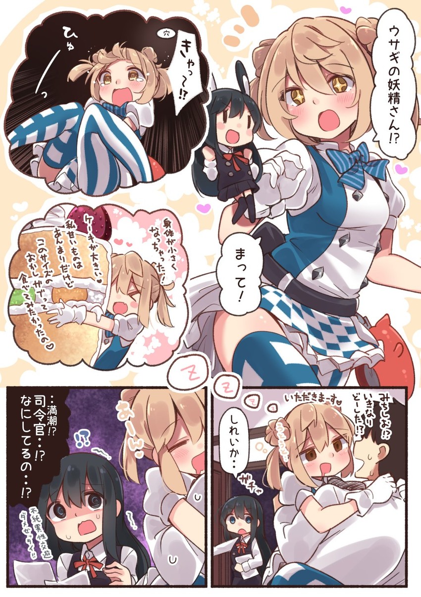 admiral, asashio, and michishio (kantai collection and 1 more) drawn by suzuki_toto