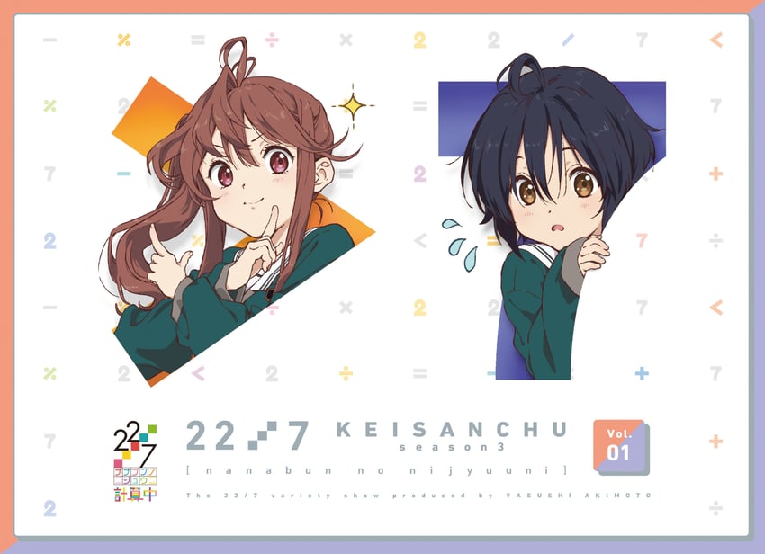 takigawa miu and toda jun (22/7) drawn by horiguchi_yukiko