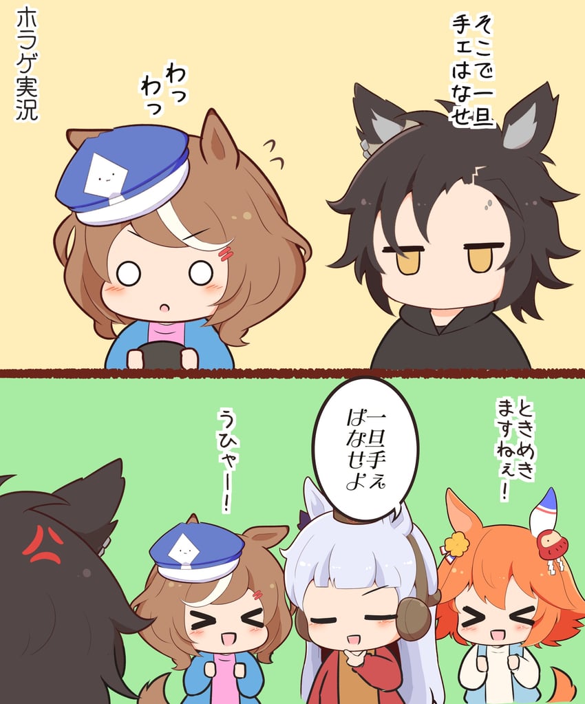 gold ship, matikane tannhauser, matikanefukukitaru, and air shakur (umamusume) drawn by gomashio_(goma_feet)