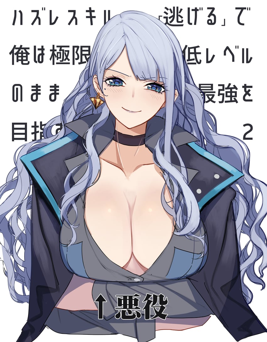 touzaki sumire (hazure skill "nigeru" de ore wa kyokugen tei-level no mama saikyou wo mezasu) drawn by pupps