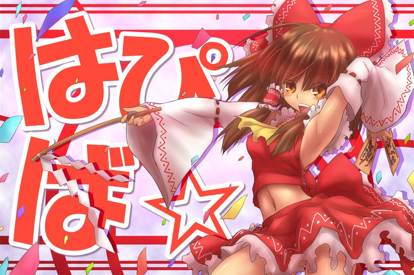 hakurei reimu (touhou) drawn by tsukigami_chronica