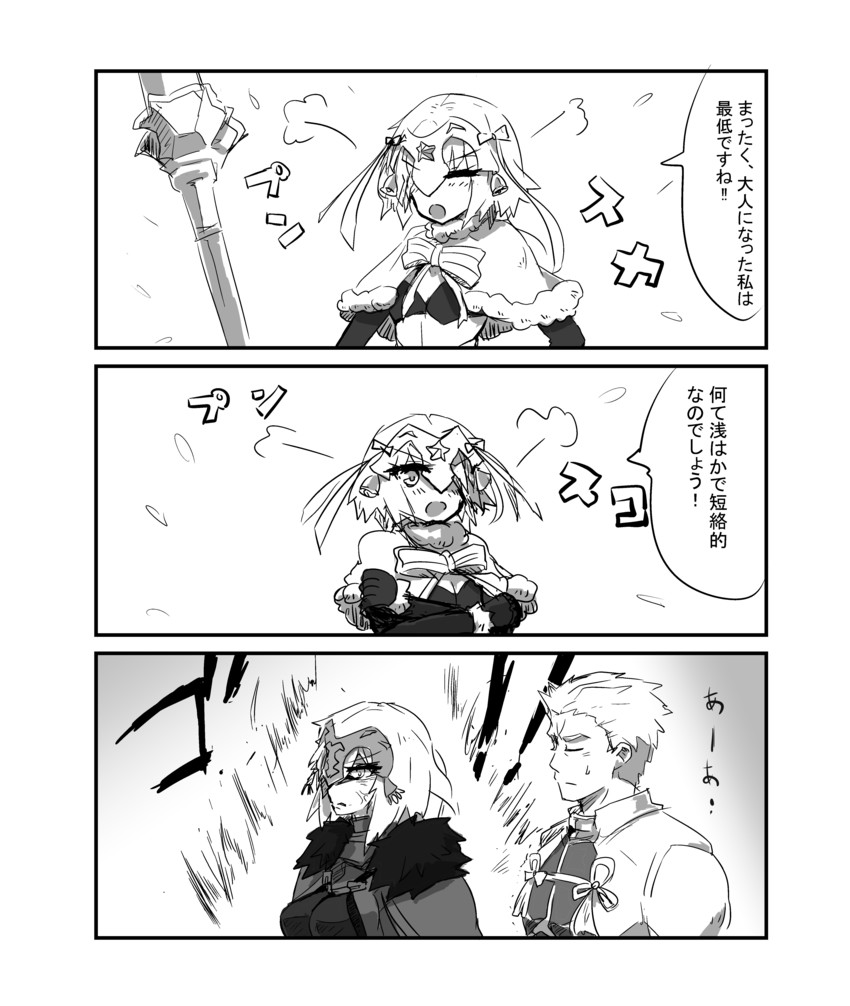 archer, jeanne d'arc alter, and jeanne d'arc alter santa lily (fate and 1 more) drawn by depo_(typebaby505)
