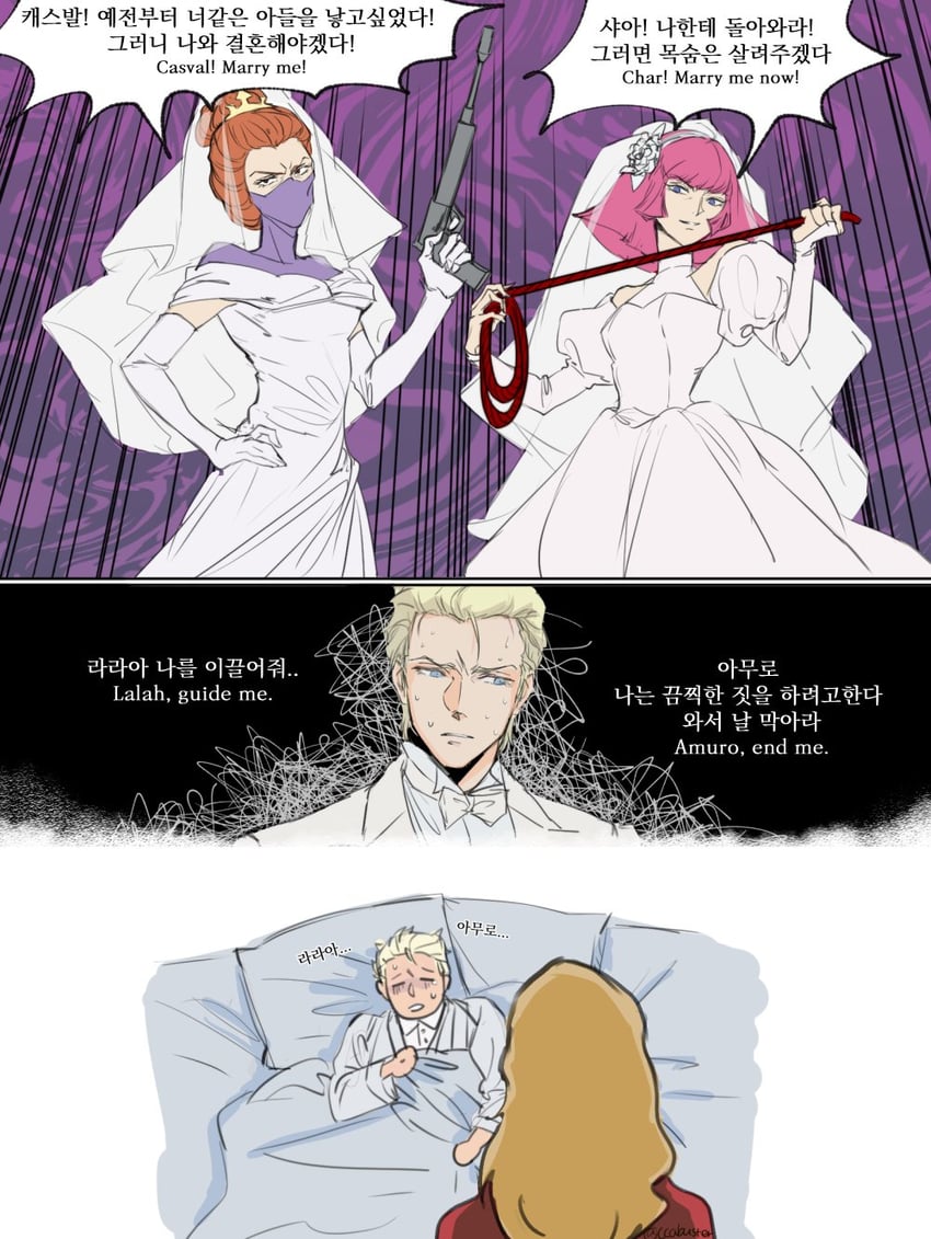 char aznable, haman karn, kycilia zabi, nanai miguel, and sakakibara yoshiko (gundam and 3 more) drawn by ccabuster