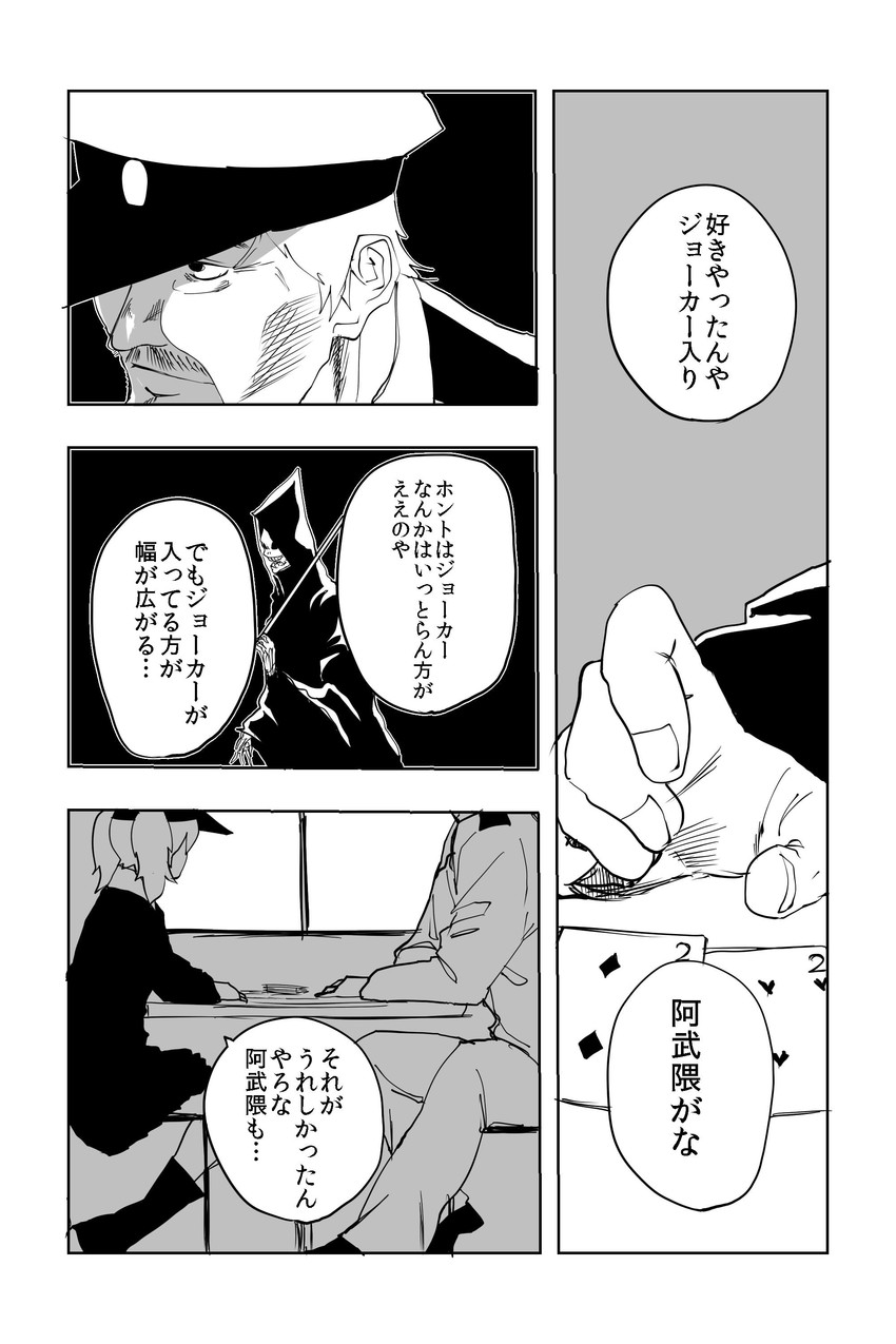 admiral, ryuujou, and death (kantai collection) drawn by c-button