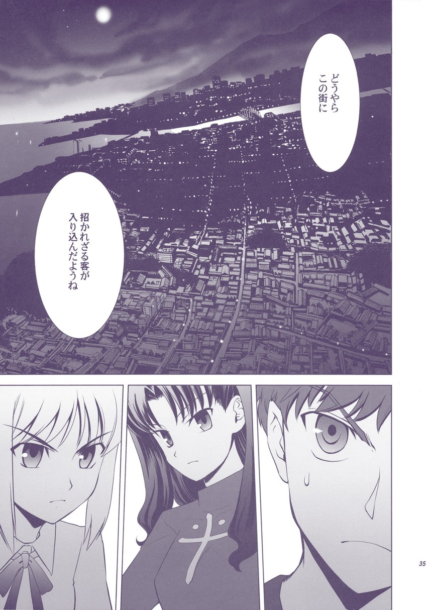 artoria pendragon, saber, tohsaka rin, and emiya shirou (fate and 2 more) drawn by shirotsumekusa