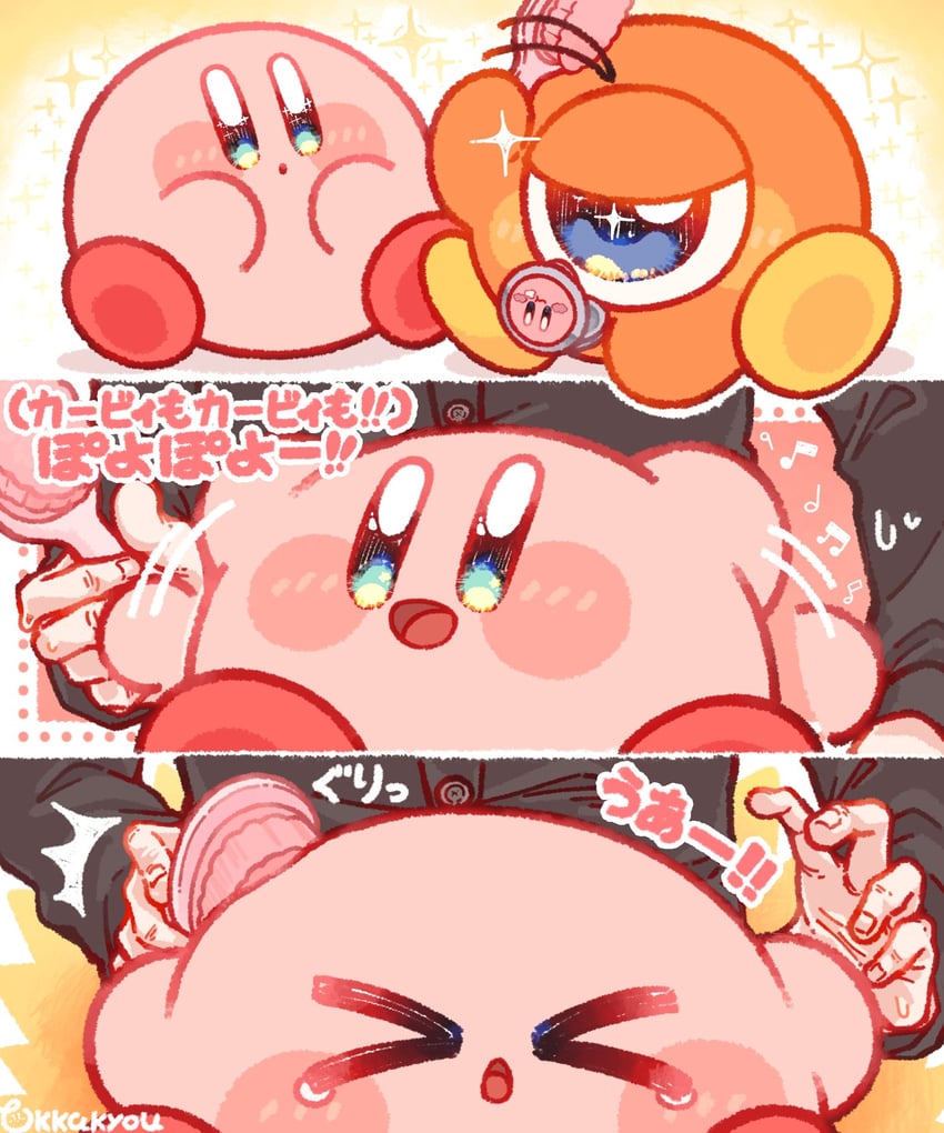 kirby, waddle doo, and sakurai masahiro (real life and 1 more) drawn by tokkakyou