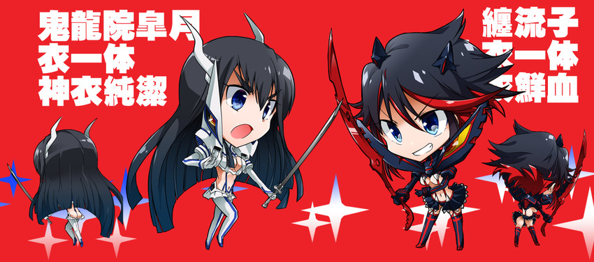 matoi ryuuko, senketsu, kiryuuin satsuki, and junketsu (kill la kill) drawn by araragi_ayune