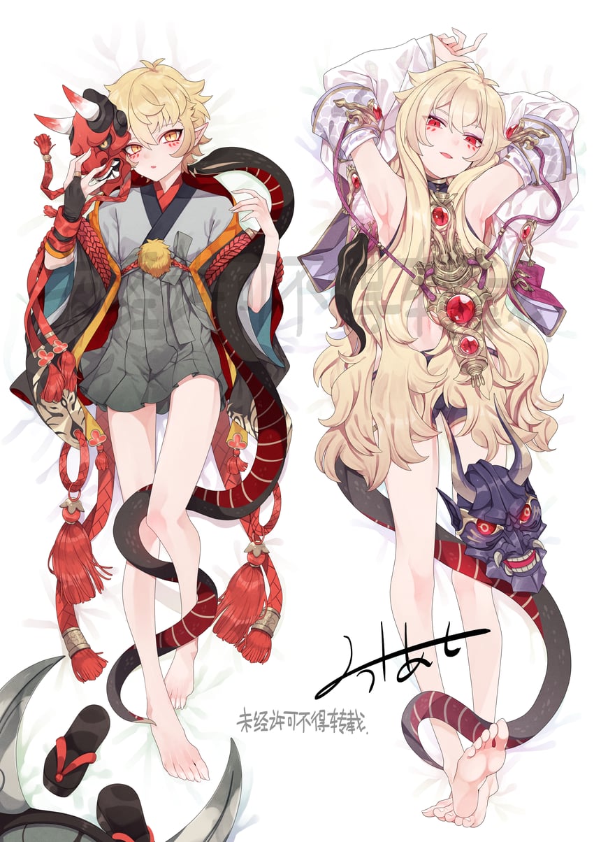 hannya and vengeful hannya (onmyoji) drawn by moto_mitsuashi