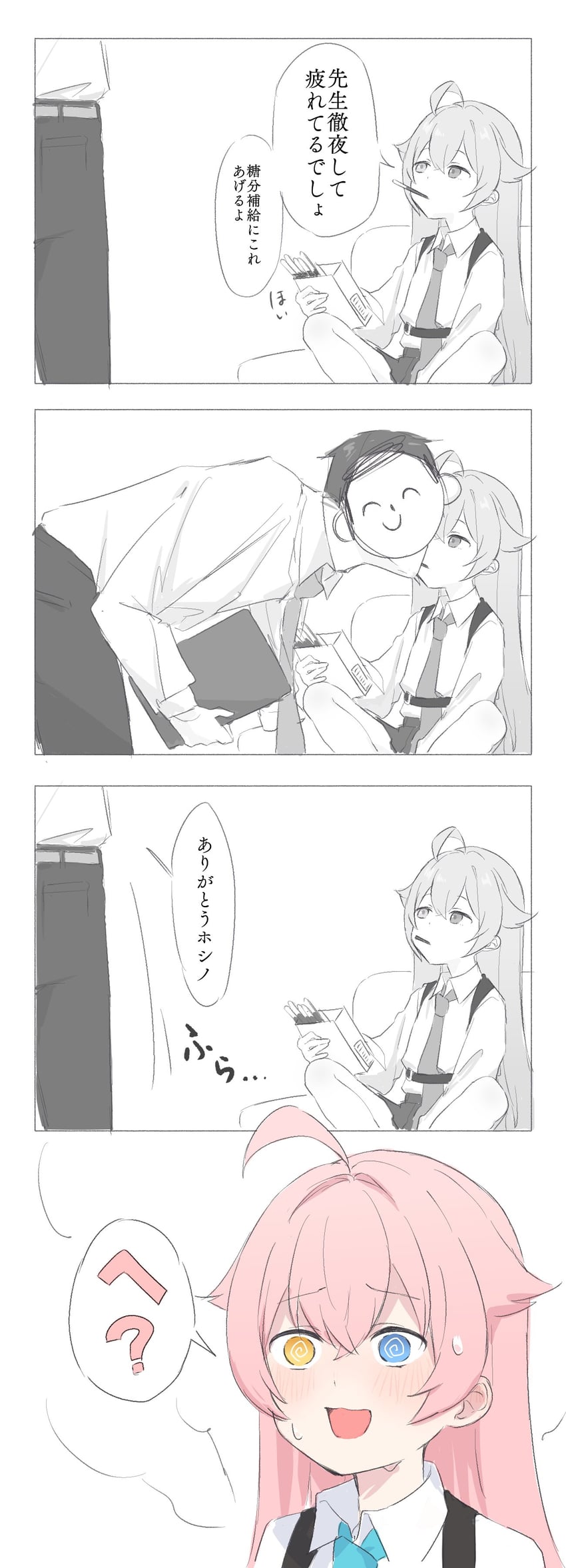 sensei, doodle sensei, and hoshino (blue archive) drawn by haru_15_hiko