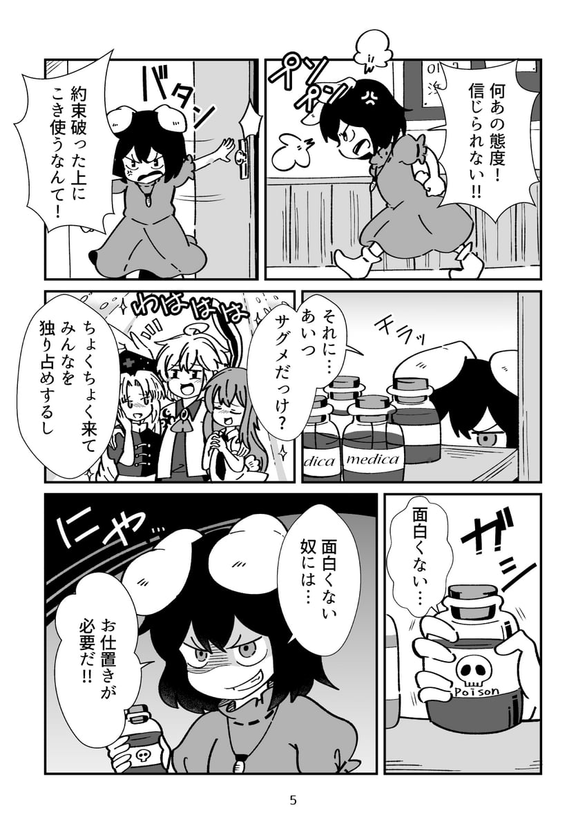 reisen udongein inaba, inaba tewi, yagokoro eirin, and kishin sagume (touhou) drawn by buna_shimeji_(keymush)