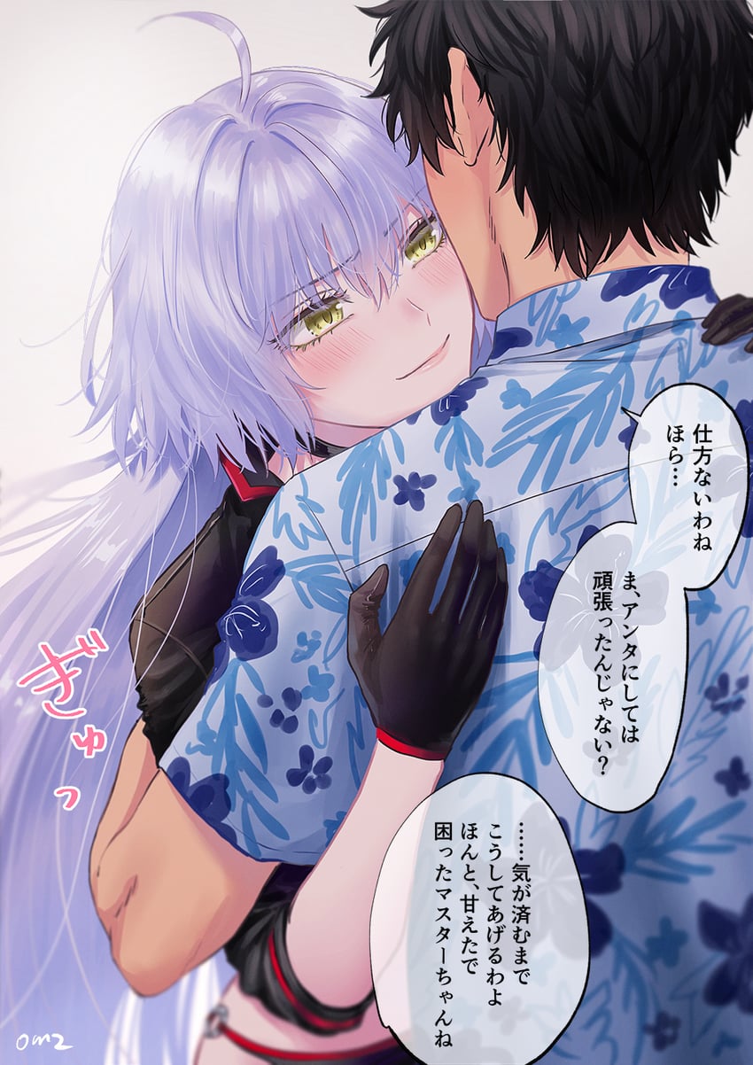 fujimaru ritsuka and jeanne d'arc alter (fate and 1 more) drawn by omizu_(omz)