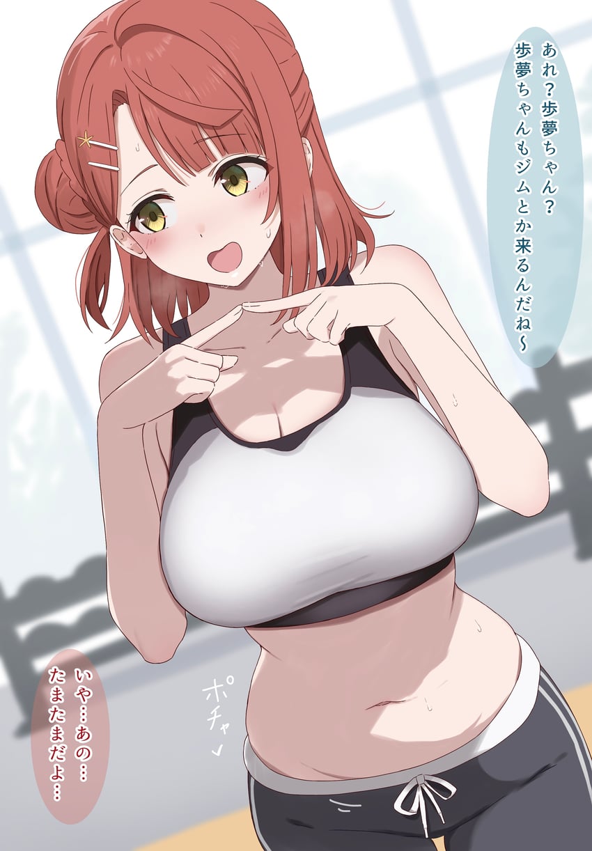 uehara ayumu (love live! and 1 more) drawn by ikesho0612