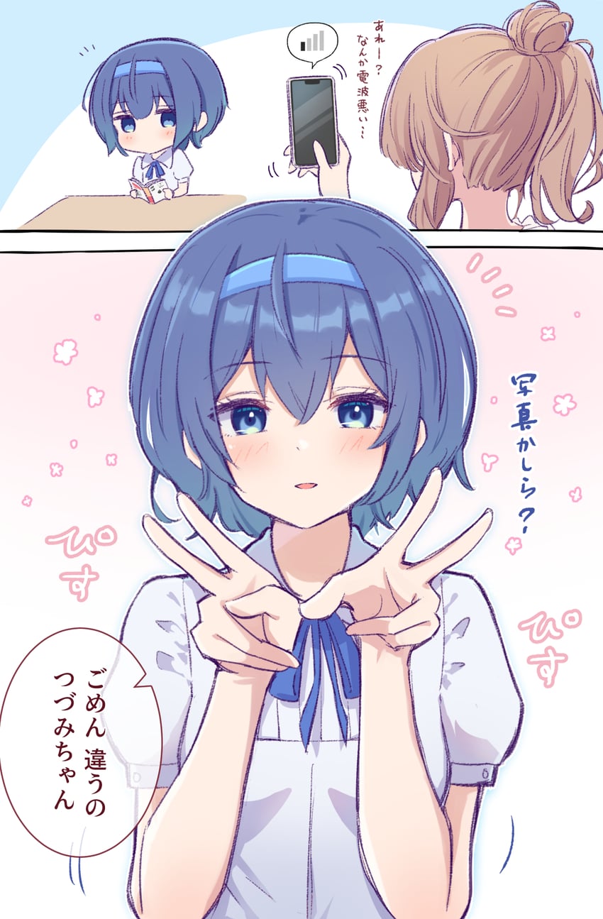 satou sasara and suzuki tsudumi (cevio) drawn by hakushi_(empty_blanc)