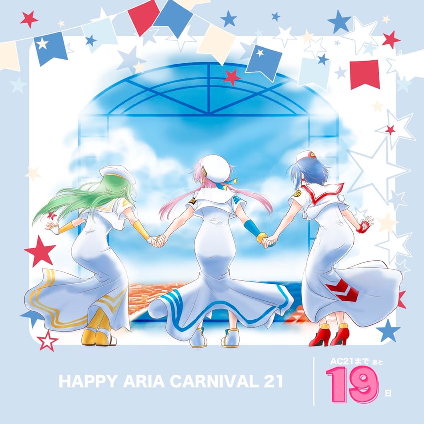 mizunashi akari, alice carroll, and aika granzchesta (aria) drawn by unoen_(rain-azel)