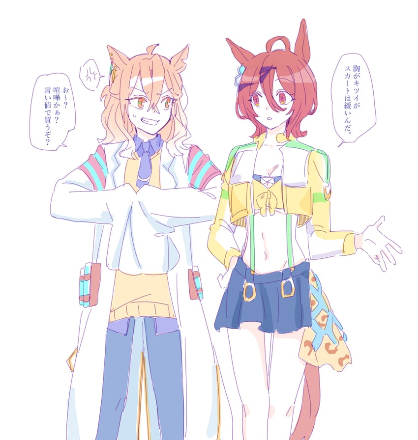 agnes tachyon and jungle pocket (umamusume) drawn by seila_rei