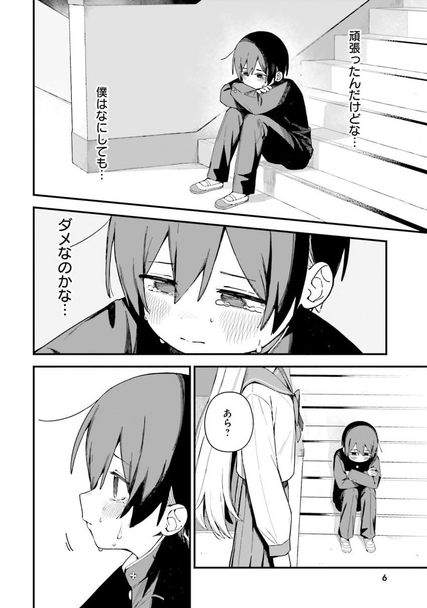 saotome hibiki and kawaihara yae (kawaihara senpai wa kawaii ga suki!) drawn by seramikku