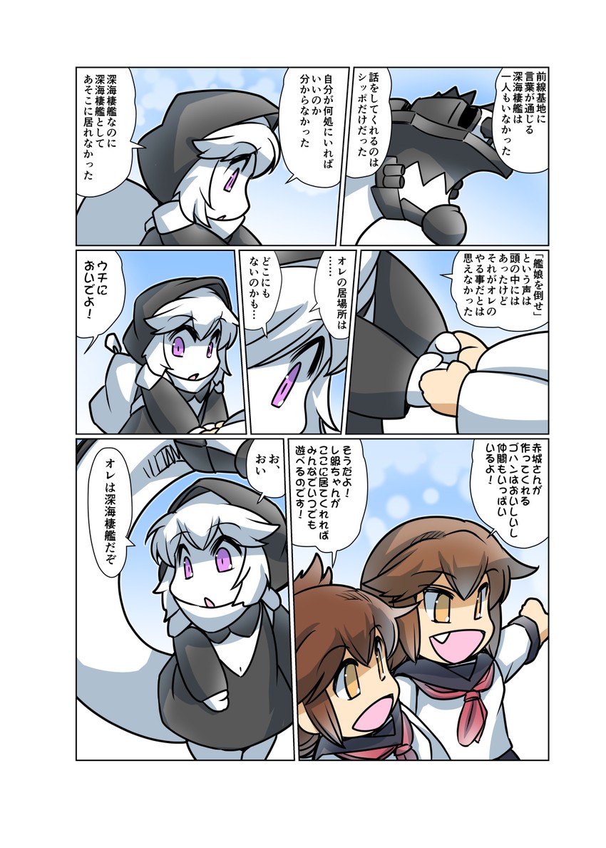 inazuma, ikazuchi, and re-class battleship (kantai collection) drawn by hisahiko