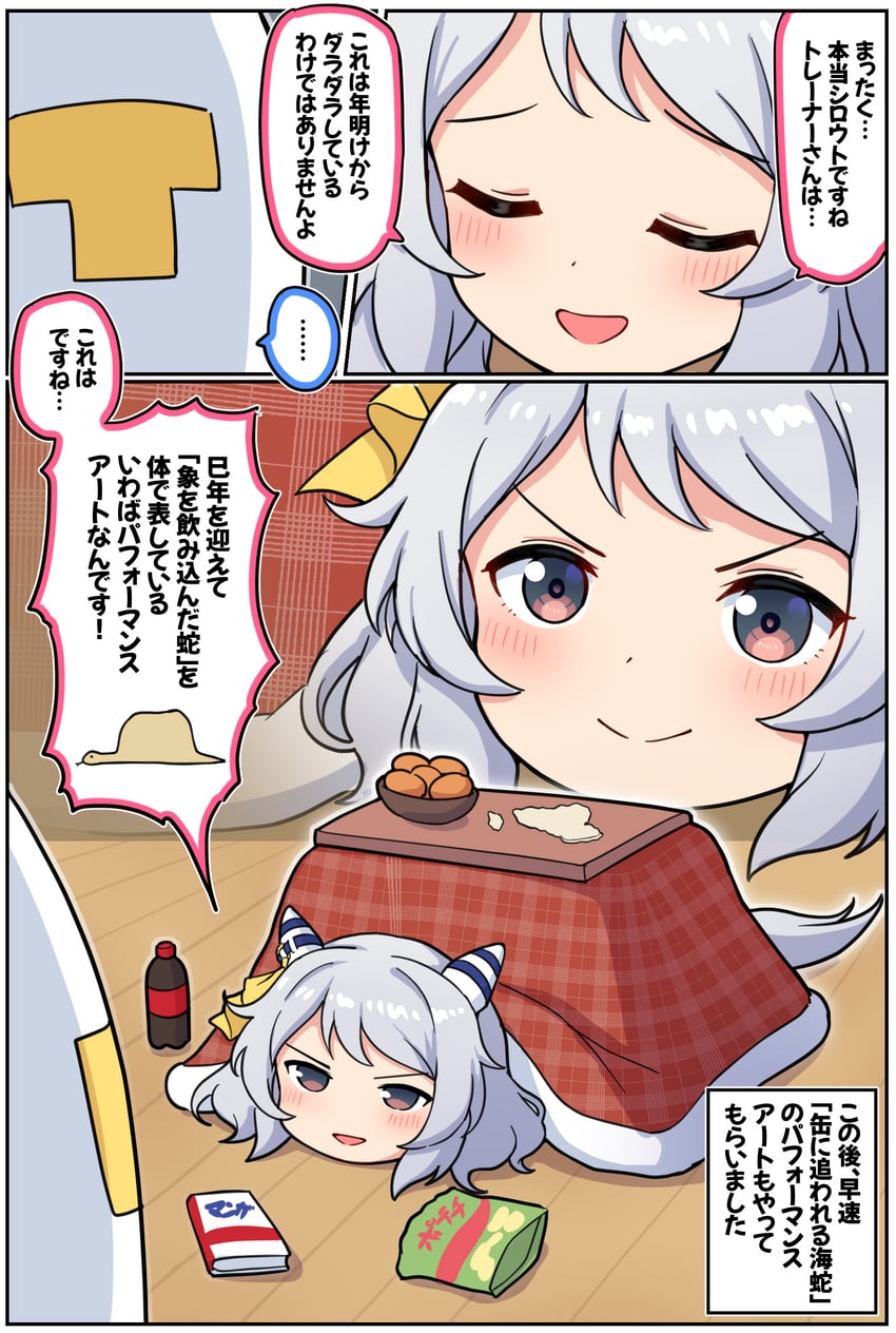 trainer, t-head trainer, and hishi miracle (umamusume) drawn by takiki