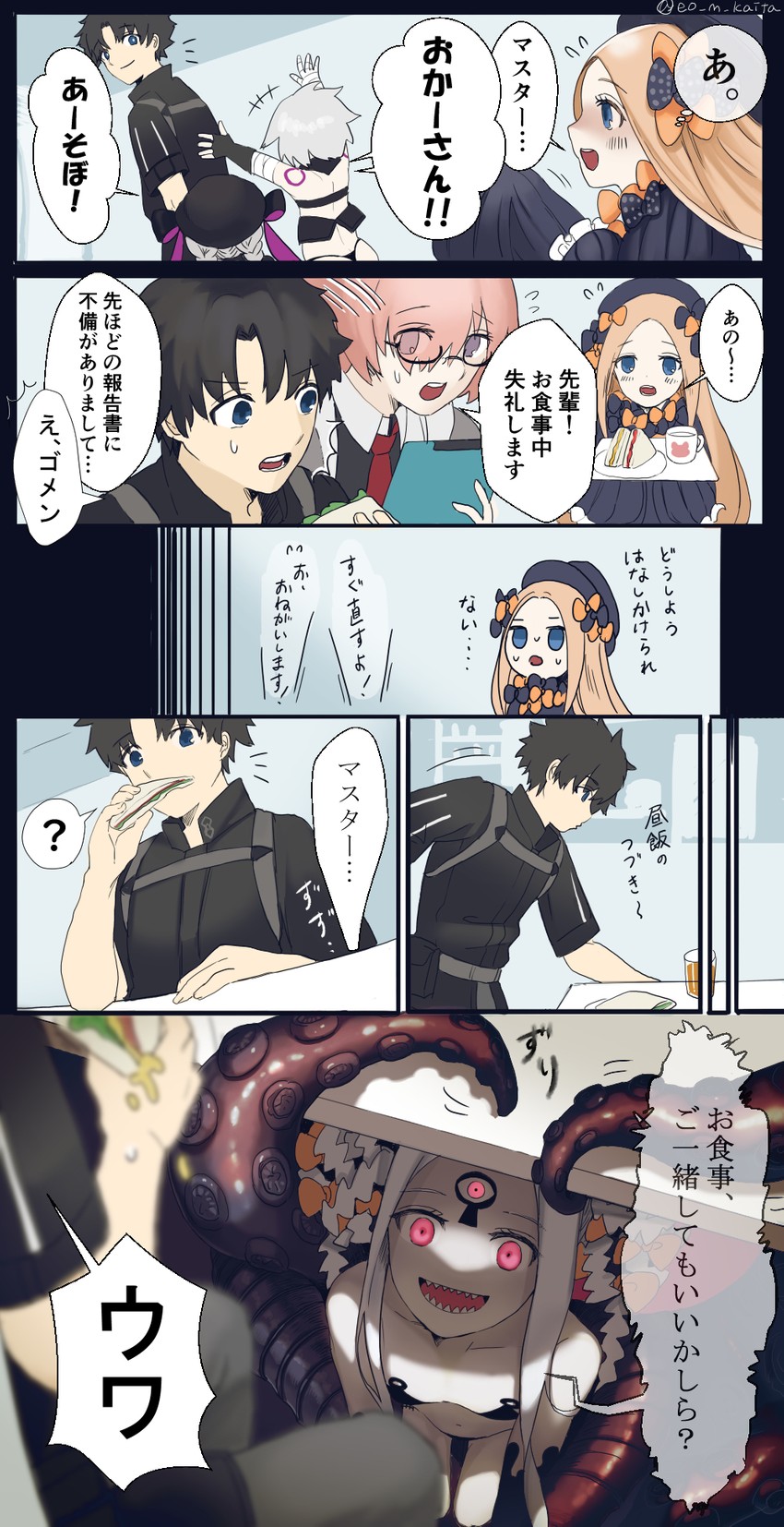 mash kyrielight, fujimaru ritsuka, abigail williams, jack the ripper, and nursery rhyme (fate and 3 more) drawn by kaita_(mokamilkcup)