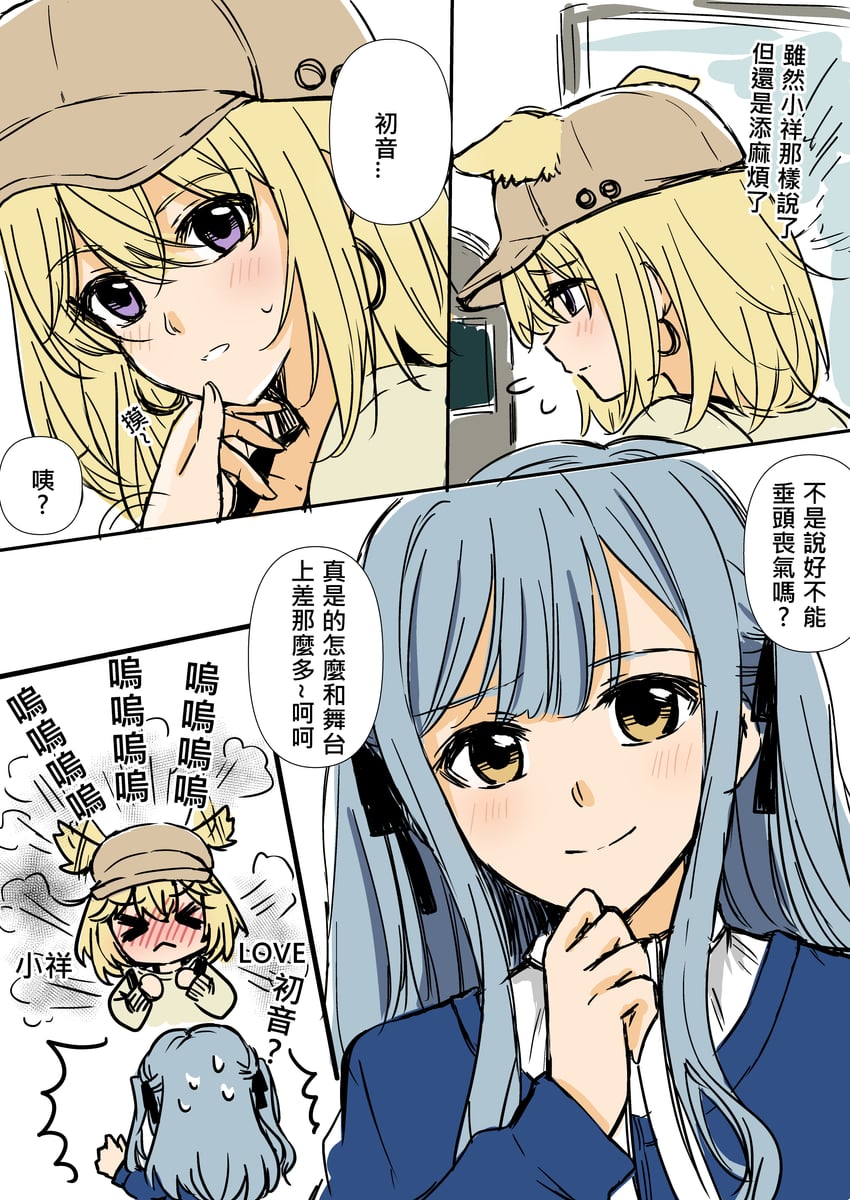 togawa sakiko and misumi uika (bang dream! and 1 more) drawn by fei_cai_xiao_r