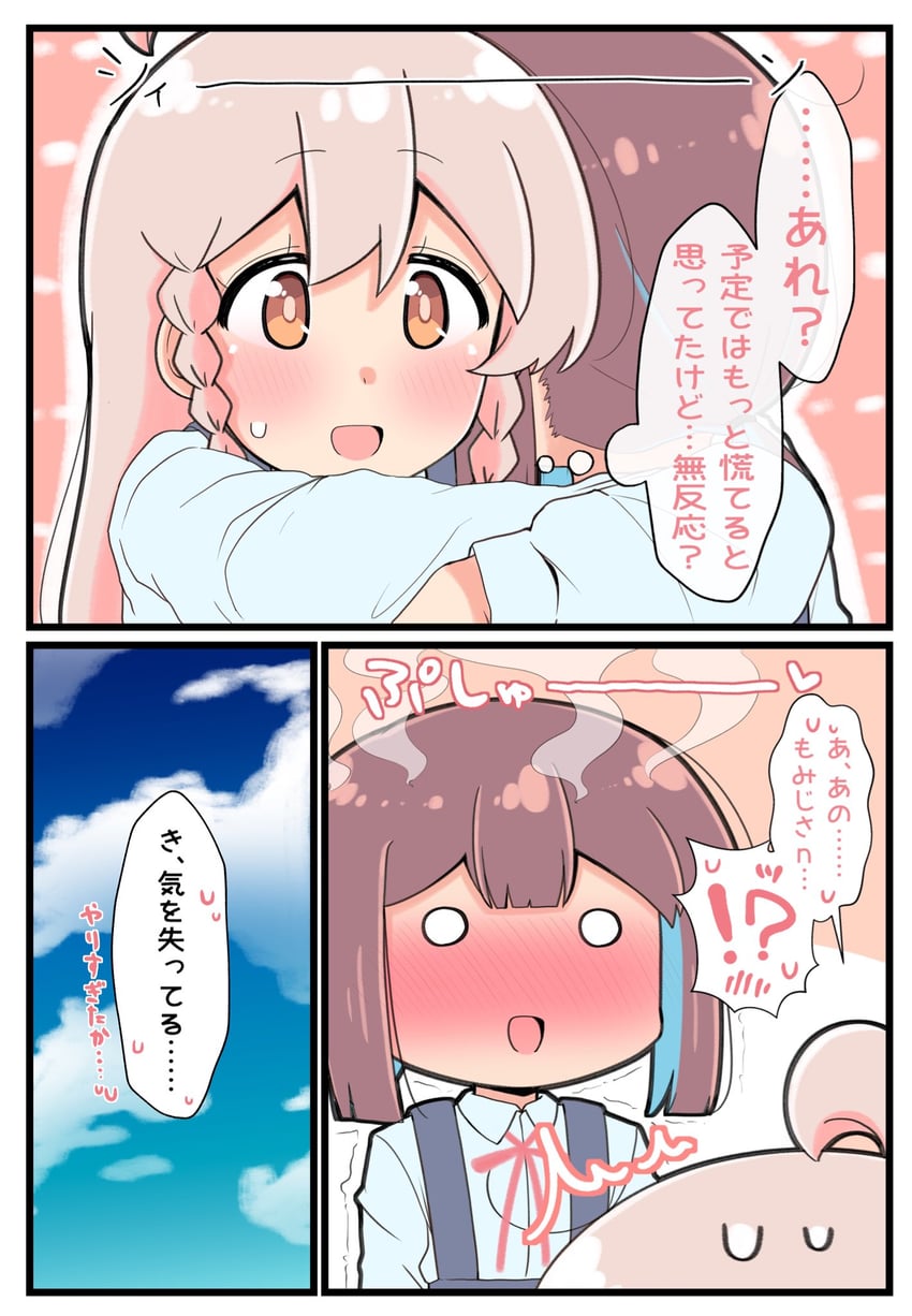 oyama mahiro and hozuki momiji (onii-chan wa oshimai!) drawn by hiro_(05112423)