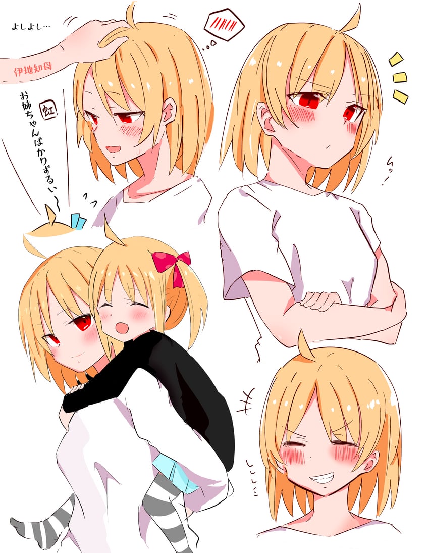 ijichi nijika and ijichi seika (bocchi the rock!) drawn by jinyama