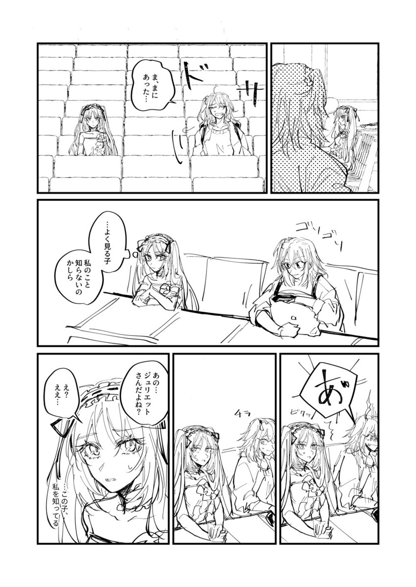 fujimaru ritsuka and stheno (fate and 1 more) drawn by satou_(xxsilver)