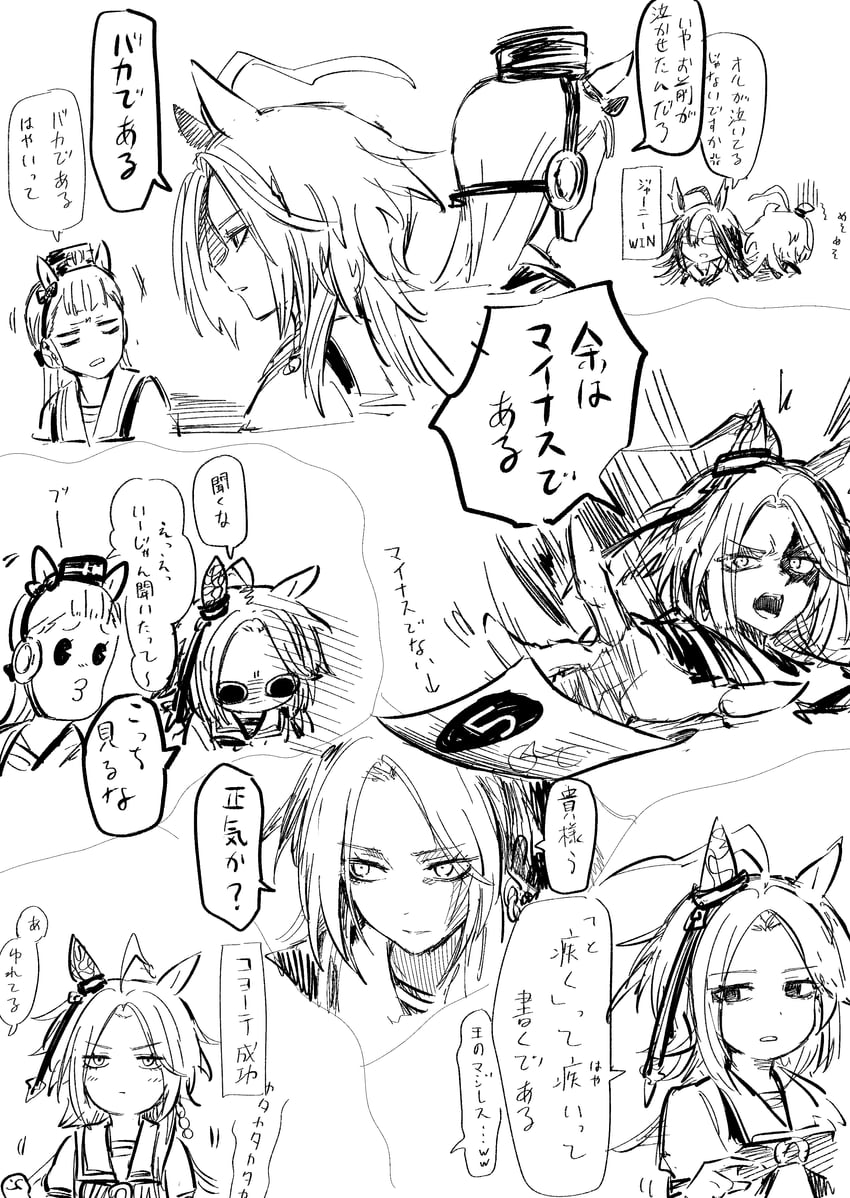 gold ship, orfevre, and dream journey (umamusume and 2 more) drawn by hasukurira