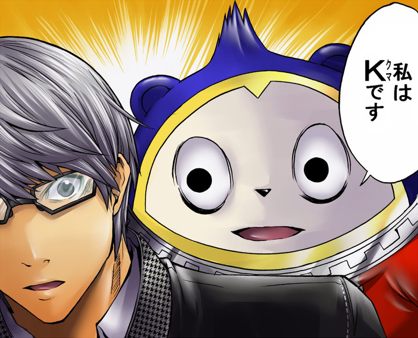 narukami yu, kuma, and yamaguchi kappei (persona and 2 more) drawn by segami_daisuke